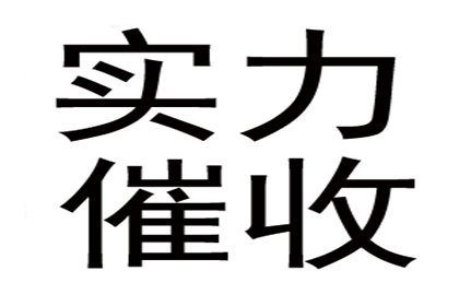 顺利解决张先生30万房贷纠纷